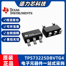 TI(��������) TPS73225DBVTG4 ��ƬSOT-23-5 ��ѹ����ѹ��оƬIC