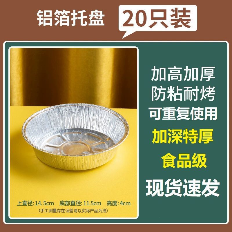 空気フライヤー専用紙錫トレイボックスオーブン焼き錫箔ボウル家庭用シリコン油取り紙食品級食品|undefined