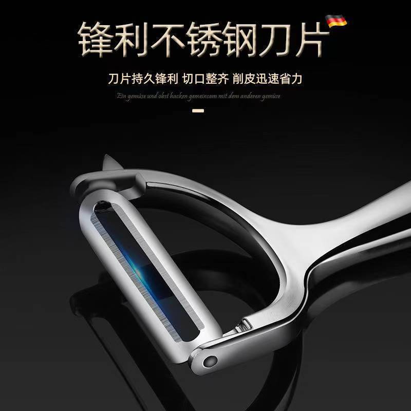 ステンレスキッチンかんな亜鉛合金スクレーパー皮刀果物皮むき器かんな多機能皮むき刀|undefined