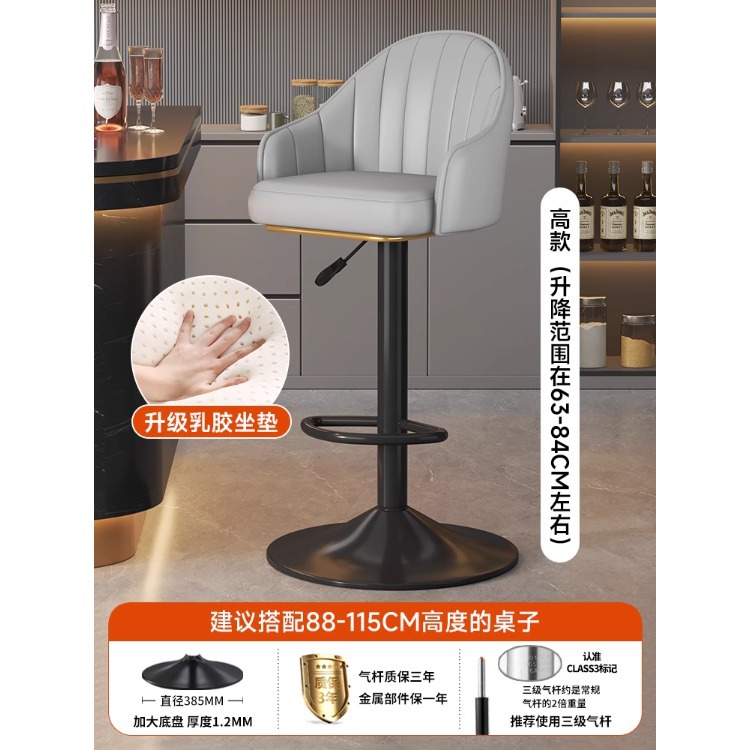 Taburete de bar alto para uso doméstico, diseño moderno y minimalista, adecuado para sentarse por largos períodos, silla con respaldo metálico, altura ajustable, silla de bar giratoria, taburete de bar. image 18