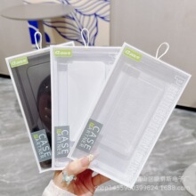 跨境优惠开窗透明抽拉盒机壳包装盒苹果16手机壳包装盒银卡包装盒