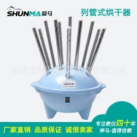 数理教学器材;教学仪器;显微镜