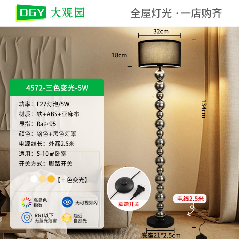Gran lujo vista jardín luz de piso de alto valor de la cara in luces de atmósfera retro luz dormitorio sala de estar cabecera de cama Zhongshan lámparas 002L