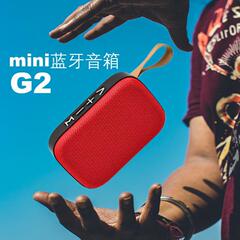 Bluetooth カードスピーカー U ディスク車のノイズリダクション再生ワイヤレス低音屋外ポータブルミニ新しいファブリックギフト