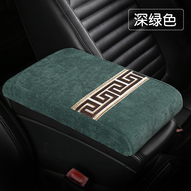 Car Armrest Box: Fushou Armrest box pad - chenille-armrest-box-pad-dark-green-mc