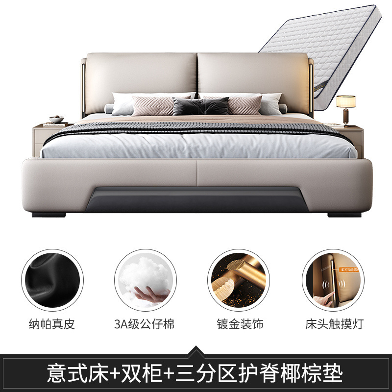 Cama de cuero italiana moderna y minimalista dormitorio principal cama doble queen de lujo ligero arte de cuero de elefante orejas italianas minimalistas
