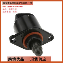 �羳��Ʒ D5184 F01R065906 �����ڳ����������� ���ݳ���ֱ��