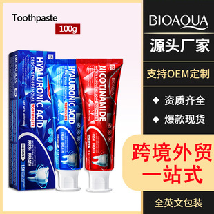 ȫӢ������ BIOAOUAС�K��͸���|�����ȥ��������������羳���Q