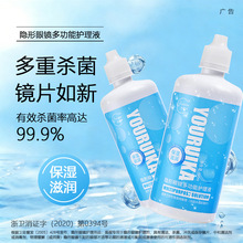 360ml�[�����R��ϴҺ�o��Һȥ�����ך������������坍��ͫ��ϴҺ