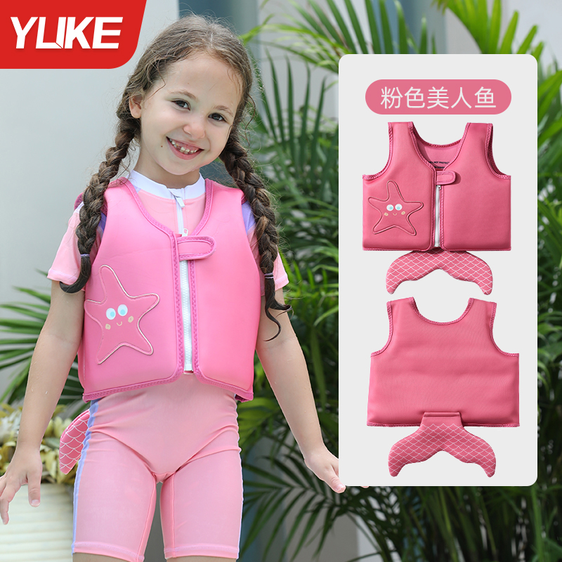 【马甲款】粉色美人鱼 适合20-55斤[]