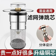 ͨ��ϴĘ�����wϴĘ���^�V������оϴ��̨����©ˮ��