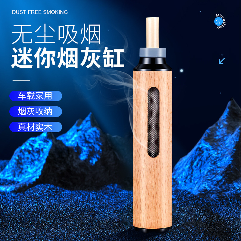 (2개) 게으른 안티 플라이 애쉬 담배 홀더를 운전하는 자동차에 장착 된 휴대용 재떨이 흡연 유물