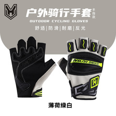 オートバイオートバイグローブメンズライディングレーシングオフロード用品滑り止め耐摩耗性落下防止保護夏ハーフフィンガー通気性