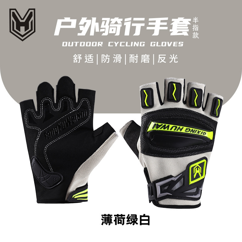 オートバイオートバイグローブメンズライディングレーシングオフロード用品滑り止め耐摩耗性落下防止保護夏ハーフフィンガー通気性|undefined