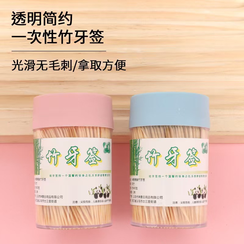Flip-Top Toothpick Holder Disposable Bamboo Toothpicks Odorless Household Toothpick Box Hotel Commercial Toothpick Holder Wholesale