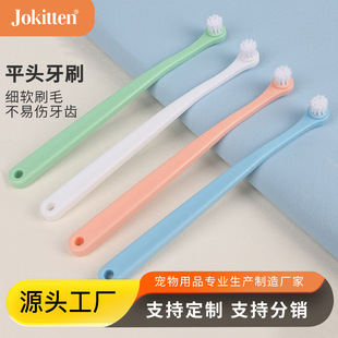 Pet Toothbrush, Dog and Cat Toothbrush, Cat and Puppy Toothbrush, Cat Toothbrush, Dog Toothbrush, Pet Supplies Manufacturer Wholesale
