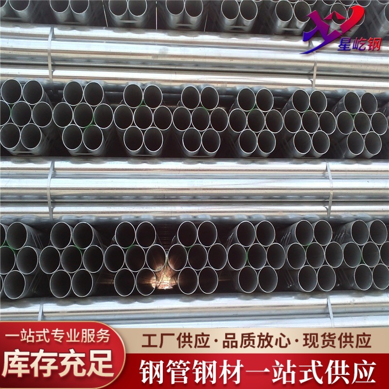 广东振鸿品质优良 镀锌管 现货规格全 可加工 实力雄厚