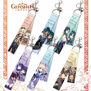 Genshin Impact, keychain, pendant