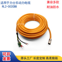 mʿŷ늙C|RL2-002CBBԴ|