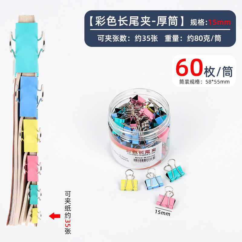나사 캡 색상 15mm(60/상자)