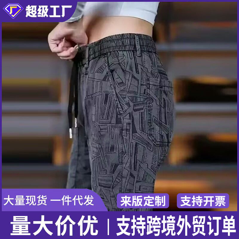 Large Size Stretch Men's Jacquard Pants for Spring and Autumn, Casual Pants, Versatile Trendy Straight-Leg Pants, Comfortable and Slimming Large Size Stretch Men's Jacquard Pants for Spring and Autumn, Casual Pants, Versatile Trendy Straight-Leg Pants, Comfortable and Slimming
