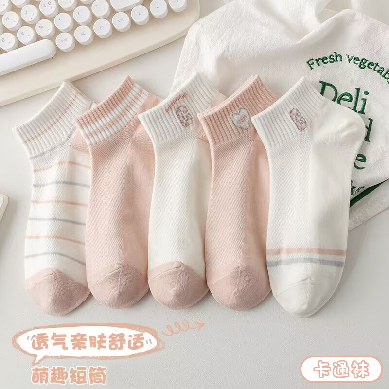 Women's Short Cute Japanese-Style Ins Trendy Versatile Socks for Ladies and Students, Korean Version for Spring, Autumn, and Winter