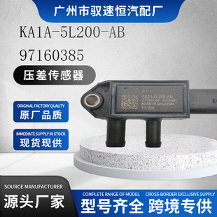 Suitable for Ford Differential Sensor Ka1A-5L200-Ab K2Ga-5L200-Aa Jx7A-5L200-Ad