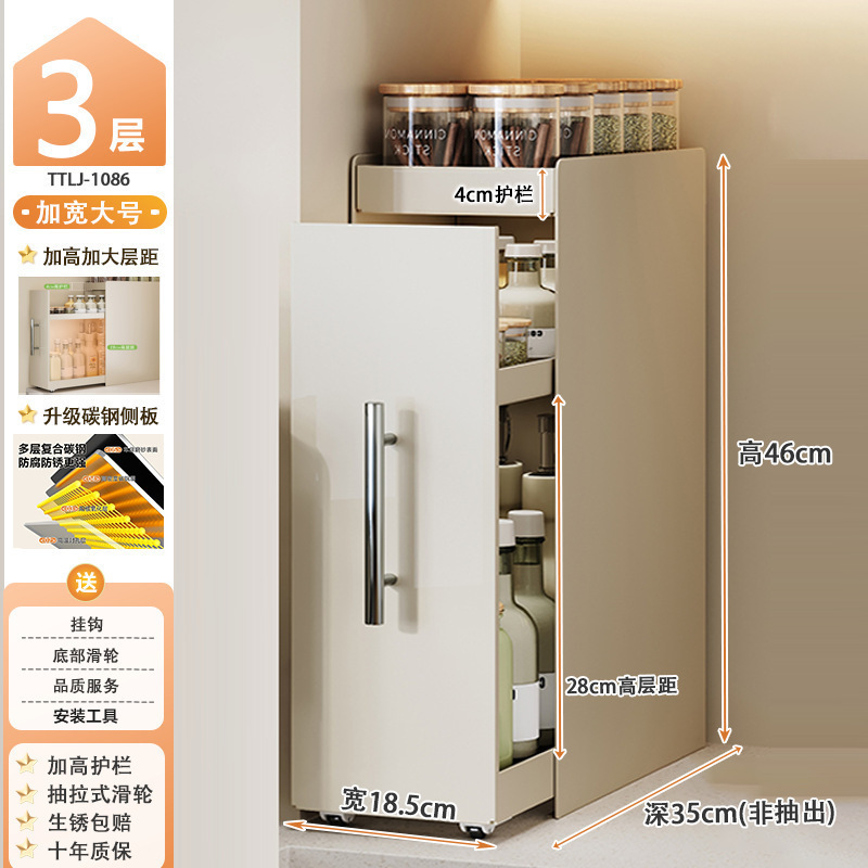 Estante de condimentos de cocina estrecho tipo de extracción tipo de estante de almacenamiento a prueba de polvo multicapa de aceite y sal de sopa de sal