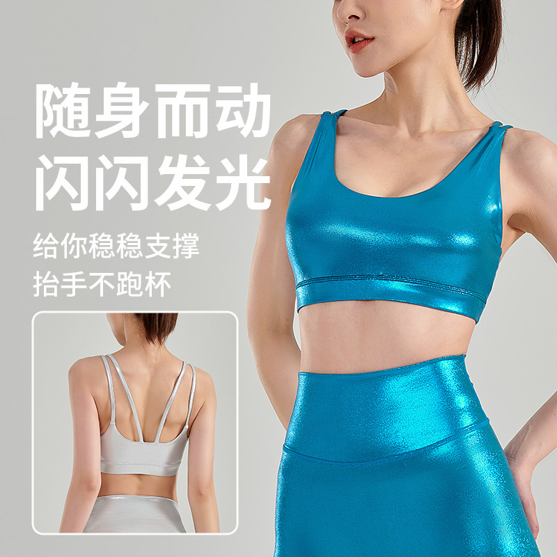 Glossy Metallic Hot Silver Yoga Vest Short Outer Wear Suspenders Gathering Shockproof High Support Sports Underwear