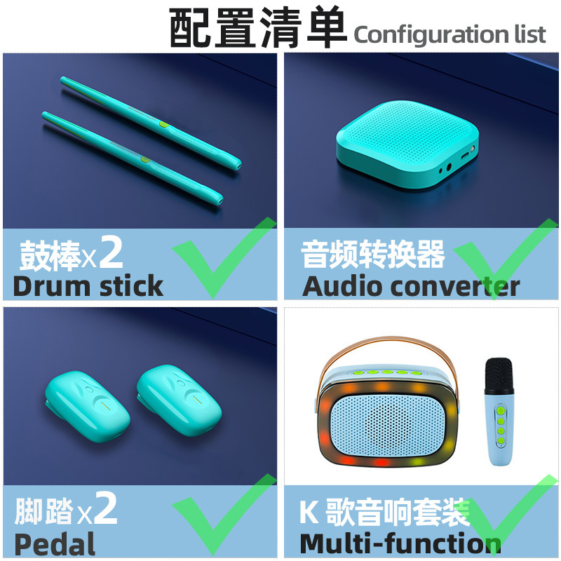 Juego de tambor de aire práctica niños adultos casa principiante palo de tambor electrónico profesional cuerpo sensación tambor conjunto