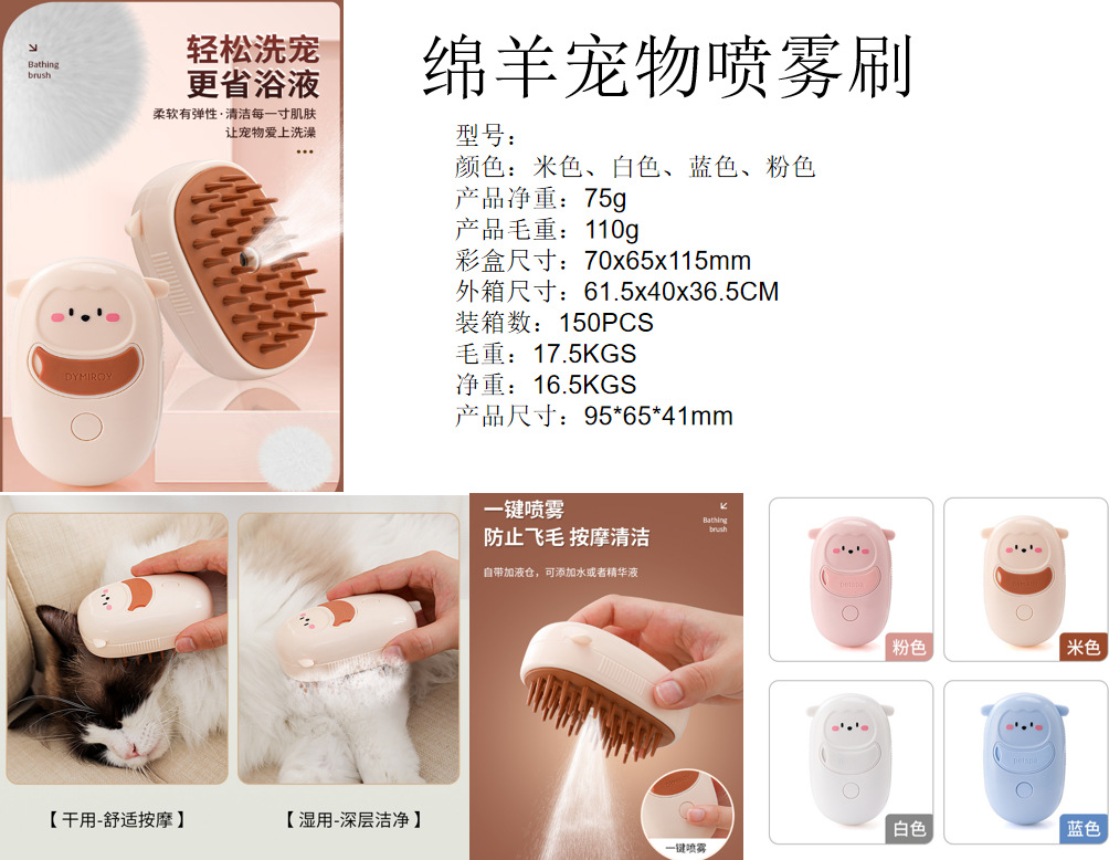 Limpieza de mascotas, peine de depilación en aerosol eléctrico para gatos y perros, peine de masaje giratorio en aerosol con una tecla