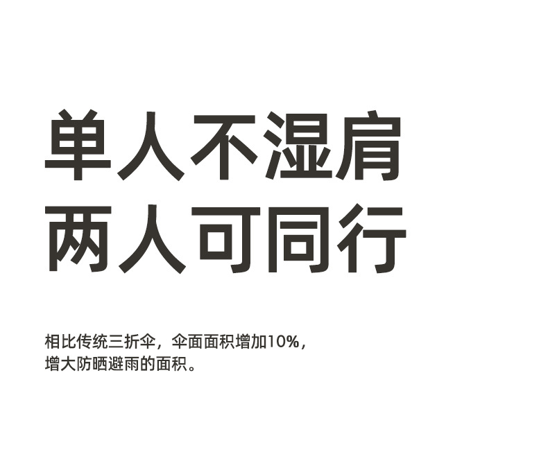 72骨撞色自动_13.jpg