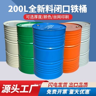 ��Ͱ����Ͱ�Ͳ���Ͱ�Ӻ�200l���ټ���Ͱ��܇����0��Ͱ20�l؛