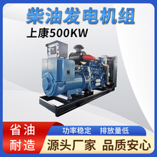 �S�����l�Ͽ�500KW���Ͱl늙C�M����ȫ�~�oˢ늙C���S�����l늙C