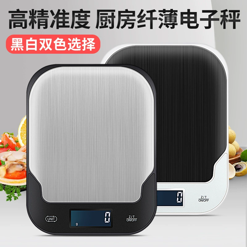 Новые кухонные электронные весы K10, бытовые весы для пищевых продуктов, ультратонкие портативные весы, популярные трансграничные электронные весы для небольших платформ