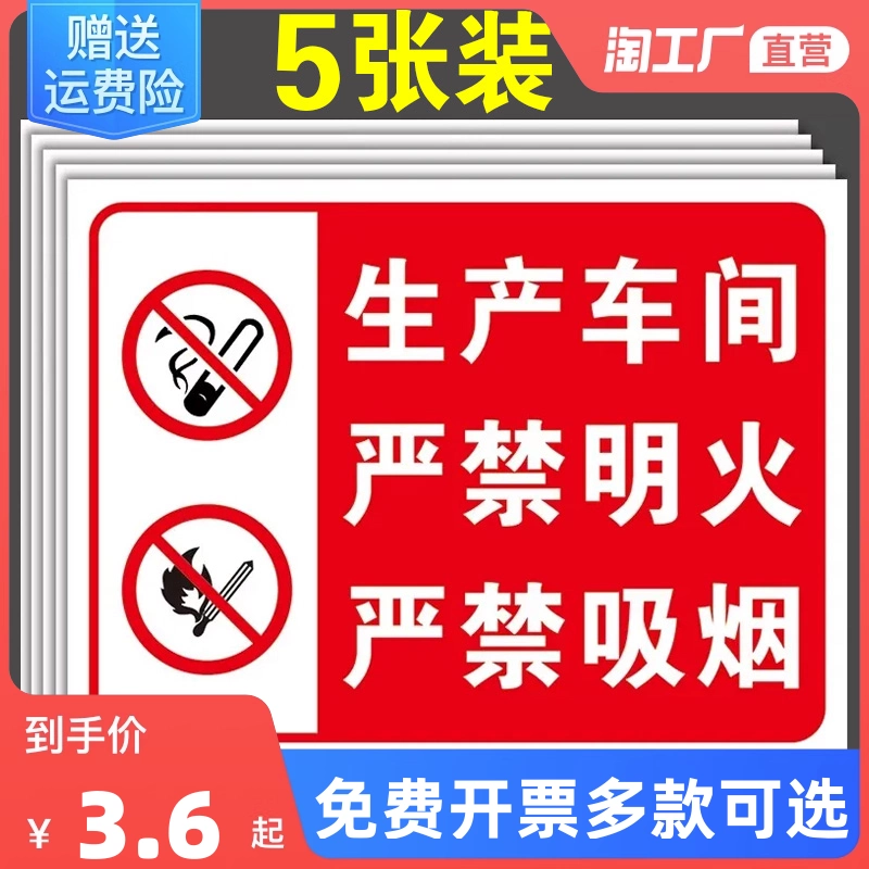 Пиротехнические вывески строго запрещены.