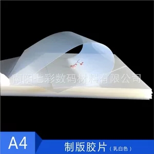 Производитель оптовой продажи A4 молочно-белый спрей Murphy Lin для изготовления пластин, печатная пленка, световая живопись, реверсивная пленка, трафаретная печать