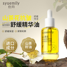 ����ɽ�軨�澏�����A���沿�o�wС��ƿ�����o�¾����������B�w