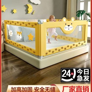 Bed fence baby bed fence baby bed fence three-side combination 1.8 m drop-resistant 2 m big bed side railing