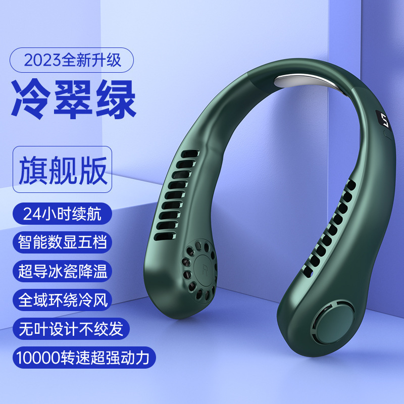 新型ポータブル首掛け扇風機 USBハンドヘルド静音小型扇風機 多機能羽根なしミニファン|undefined