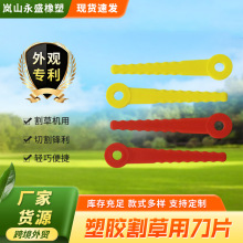 SaLJYS-003ݙCƺCõƬʽݸ݈@ֹ