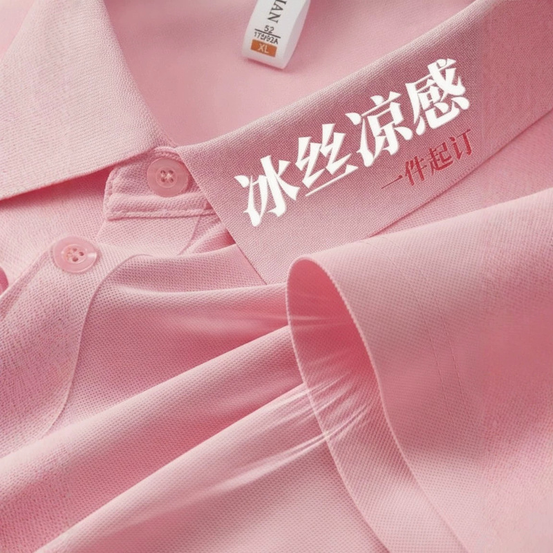 Ice Silk Polo Shirts, Custom Work Clothes, Summer Short-Sleeved T-Shirts, Corporate Group Men's Cultural Shirts, Catering Workwear Customization Ice Silk Polo Shirts, Custom Work Clothes, Summer Short-Sleeved T-Shirts, Corporate Group Men's Cultural Shirts, Catering Workwear Customization