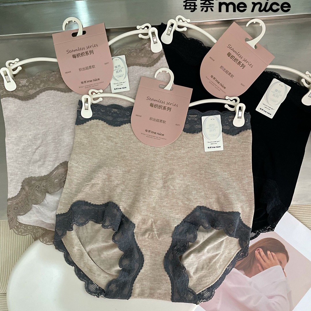 100-140斤大码高腰大包臀三角内裤不卡裆不夹臀女士高弹舒适透气