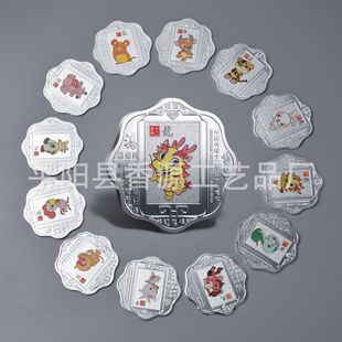 ÷��ʮ����Ф�匚�o�����y���ղؼo��Ʒ���ӶYƷ�y�б��Uٛ��Ʒ