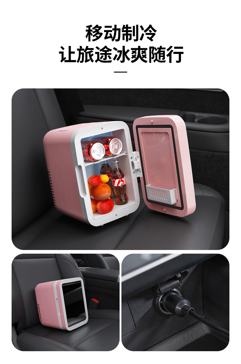 Summer Car Refrigerator Small Household Dual-Purpose Mini Refrigerator Beauty Mirror Mini Car Refrigerator