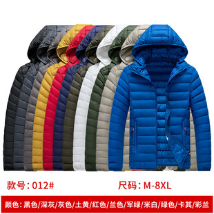 Men's Cotton-Padded Jacket 2024 Winter Slim-Fit Lightweight Cotton Coat, Thin Plus-Size Multi-Color down Cotton Jacket for Men, Cross-Border Supply