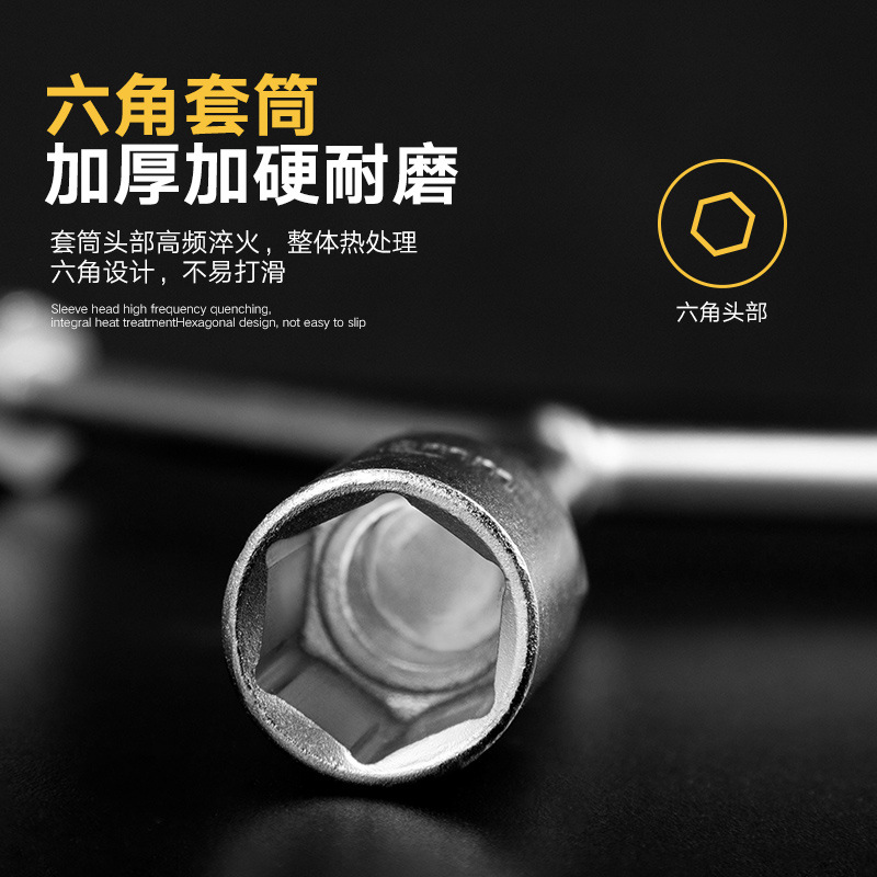 Llave de enchufe de tres horquillas universal alargado tipo Y multifuncional motocicleta triángulo herramienta de mano traje de barril de carcasa