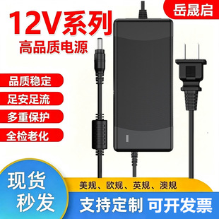 �F؛12V3A�p���Դ�m����LED������O�����C·����Ӳ�P�@ʾ��