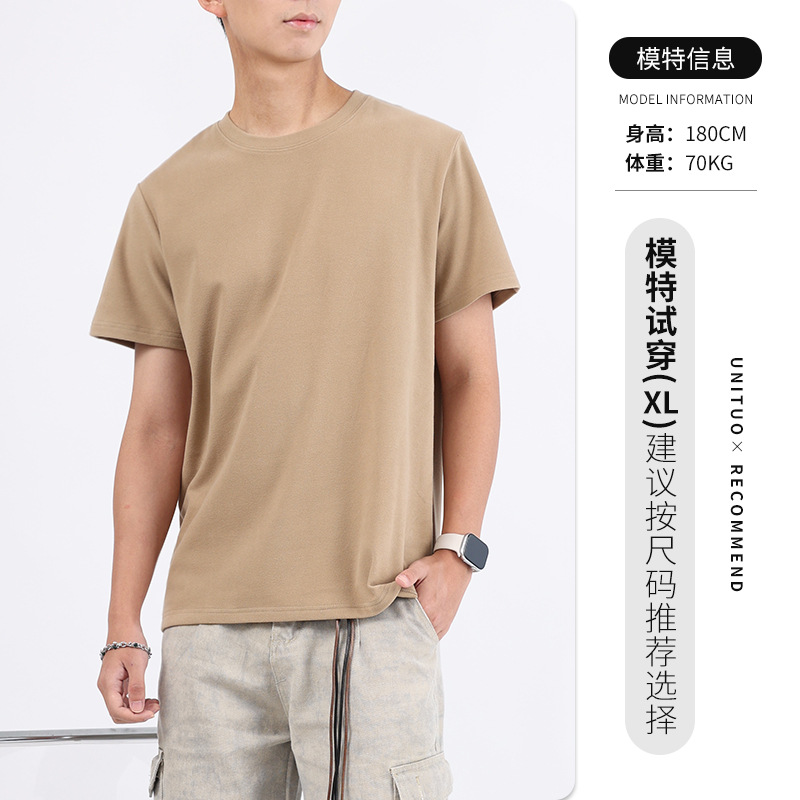 Lujo ligero de lujo alto sentido primavera y otoño de manga corta de cuello redondo adolescente de tern bajo camisa de fondo de hombre blusa de color sólido hombre