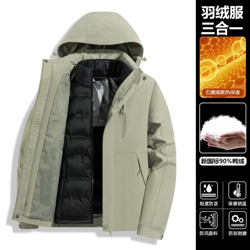 骆陀同款羽绒冲锋衣男女三合一防风防水两件套90白鸭绒登山服外套|undefined